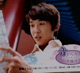 中国語会話　2005年10月号