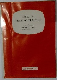 ENGLISH HEARING PRACTICE　
