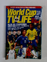 World Cup TVLIFE　