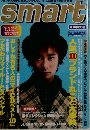 Smart　12/15&29 号