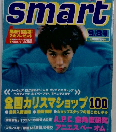 smart　9/8号　