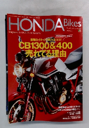 HONDA　Bikes　2008年7月号