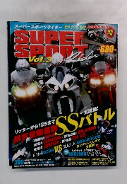 スーパースポーツライダー　