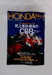 HONDA　Bikes　2008年2月号　