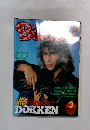 BURN　1989年3月号　
