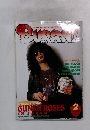 BURRN!　1989年2月号　