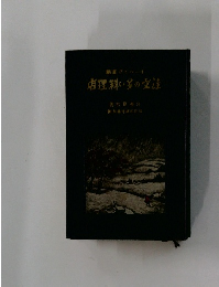 話ウトハーイ店理料い多の交渉