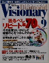 Diamond Visionary　2006年9月号