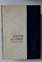 WEBSTER DICTIONARY