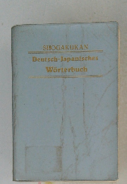 Deutsch-Japanisches Worterbuch