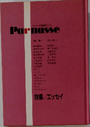 Parnasse  詩集/エッセイ