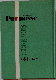 Parnasse