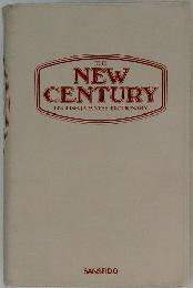 THE NEW CENTURY ENGLISH-JAPANESE DICTIONARY