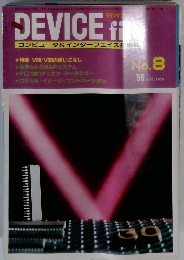 DEVICE file No.8 1988年秋号