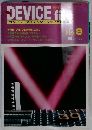 DEVICE file No.8 1988年秋号