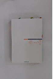 Dermatology　Vol.14　