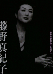 elan 2001年6月号　No.3