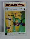 電子情報通信学会誌 vol 86 no 6