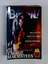 BURRN!　1996年10月号