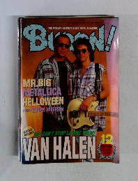 BURRN!　1996年12月号