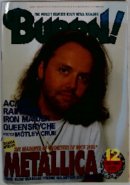 BURRN! 1995年12月号