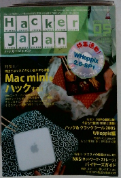 Hacker　Japan　2005年5月号　