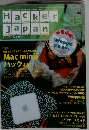 Hacker　Japan　2005年5月号　
