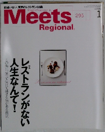 Meets Regional　295