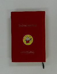 あらゆる手紙の書き方