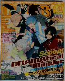 DMMD Magazine cover 2