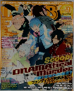 DMMD Magazine cover 2