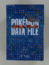 ポケモンデータファイル