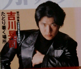 カドカワ　3月号　Vol.11No.3