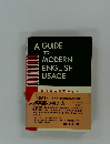 A GUIDE TO MODERN ENGLISH USAGE