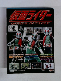 仮面ライダー　2010年8/31号