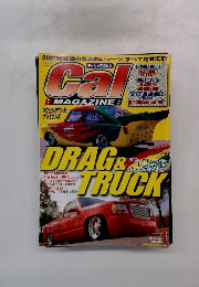 キャルマガジン　2001年1月号