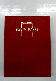 EARLY ISLAM