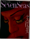 SevenSeas　ラスヴェガス