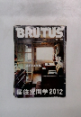 BRUTUS　2012年5／15号