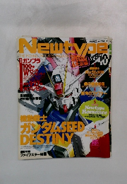 月刊ニュータイプ　2004年10月号