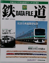 鉄道 DATA FILE 189
