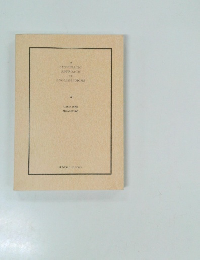 A SYSTEMATIC APPROACH TO ENGLISH IDIOMS