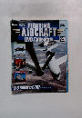 ファイティング エアクラフト DVDコレクション　22