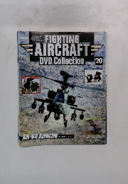 FIGHTING AIRCRAFT DVD Collection　20