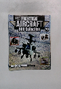 FIGHTING AIRCRAFT DVD Collection　20