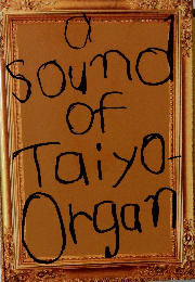 A　Sound of Taiyo Organ