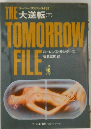 THE　TOMORROW FILE