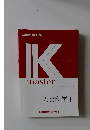 K master 人文科学 1