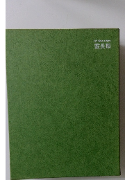 Life Narure Library 霊長類