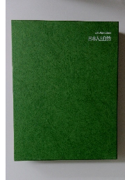 LifeNatureLibrary 日本人と自然